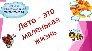 «Неделя профессий» в МАДОУ детский сад № 22 «Неделя профессий» в МАДОУ детский сад № 22.