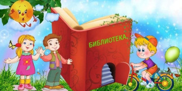 Любознательность и стремление к новому заложено в людях с детства. Любознательность и стремление к новому заложено в людях с детства.