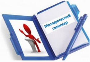 В МАДОУ детский сад № 22 прошёл муниципальный семинар. В МАДОУ детский сад № 22 прошёл муниципальный семинар.