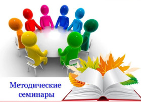 В МАДОУ детский сад № 22 прошел семинар – практикум. В МАДОУ детский сад № 22 прошел семинар – практикум.