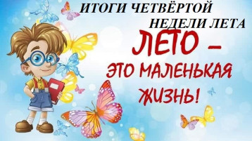 Неделя безопасности в МАДОУ детский сад № 22 Неделя безопасности в МАДОУ детский сад № 22.