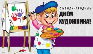 День художника в МАДОУ детский сад № 22 День художника в МАДОУ детский сад № 22.