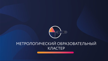 Межрегиональная практико-ориентированная встреча представителей учреждений дошкольного образования в МАДОУ детский сад № 22 Межрегиональная практико-ориентированная встреча представителей учреждений дошкольного образования в МАДОУ детский сад № 22.
