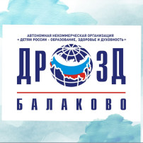 Всегда навстречу семье. Всегда навстречу семье.