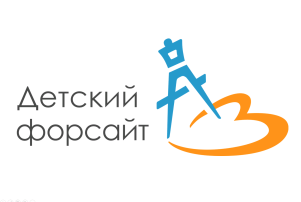 Команды МАДОУ детский сад № 22 стали победителя Всероссийского детского Форсайта «Новое измерение». Команды МАДОУ детский сад № 22 стали победителя Всероссийского детского Форсайта «Новое измерение».