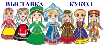 Воспитанники МАДОУ детский сад № 22 в музее фарфоровых кукол Воспитанники МАДОУ детский сад № 22 в музее фарфоровых кукол.