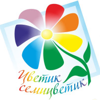 Муниципальный кустовой песенный фестиваль-конкурс «Цветик- семицветик», посвященный Году семьи в МАДОУ детский сад № 22. Муниципальный кустовой песенный фестиваль-конкурс «Цветик- семицветик», посвященный Году семьи в МАДОУ детский сад № 22.