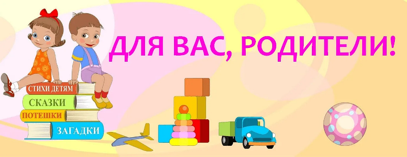 РЕКОМЕДАЦИИ ДЛЯ ДОМАШНИХ ЗАНЯТИЙ С 31.03. – 04.04.2025г. РЕКОМЕДАЦИИ ДЛЯ ДОМАШНИХ ЗАНЯТИЙ С 31.03. – 04.04.2025г.